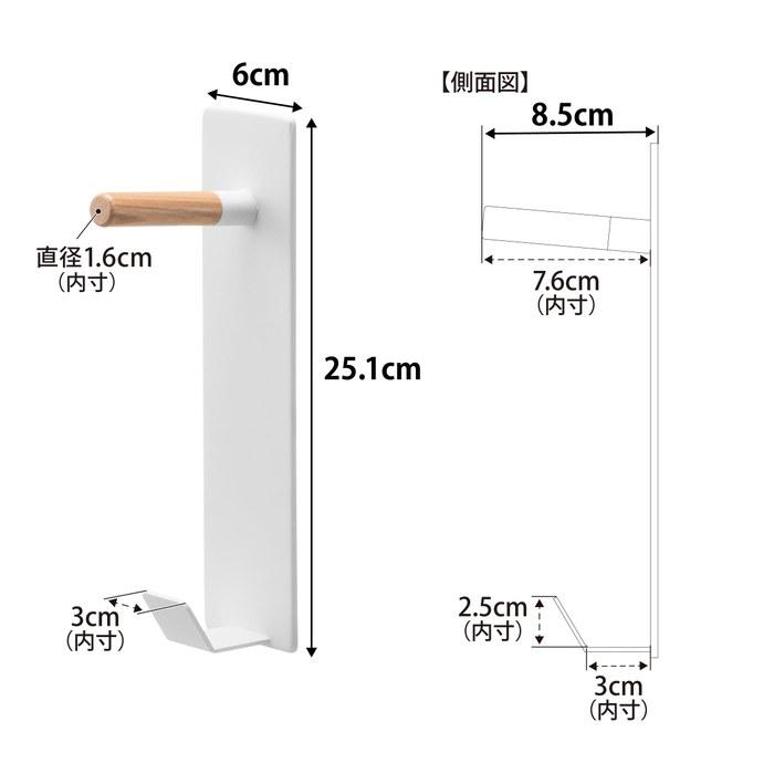 Yamazaki Magnetic Hook White W6 x D8.5 x H25.1cm Tower Wall Hanger, Entrance Storage, Easy Installation, Natural Wood, 10683