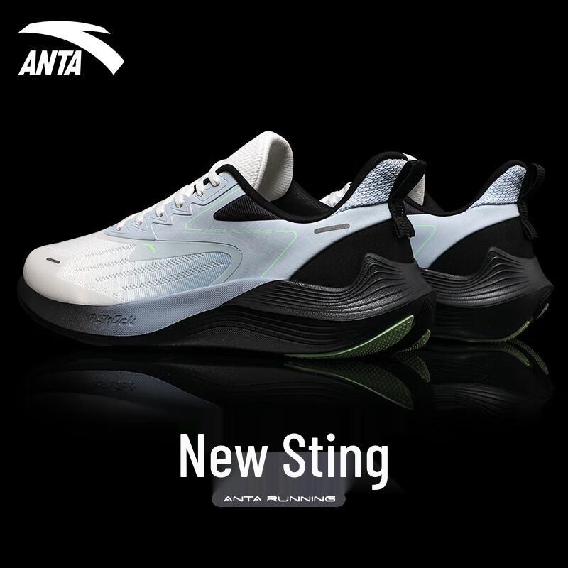 Anta Venom Sting Men s Running Shoes M