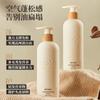 Bartie Nourishing Shampoo