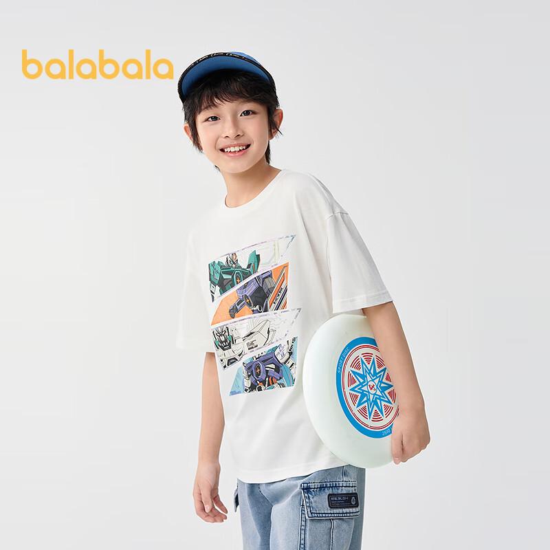 Balabala Boys' Quick-Drying Cool-Feel Short Sleeve T-Shirt