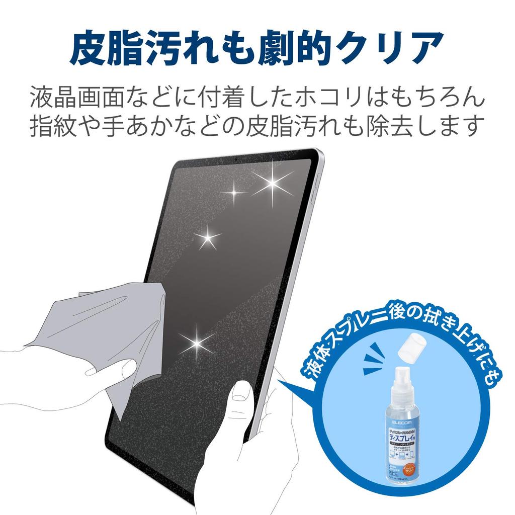 ELECOM Cleaning Large Microfiber Effective against and Made in Gray Cloth, Ultra-Fine Fiber, Size, Cleaner, Water-Based Oil-Based Stains, Powerful,