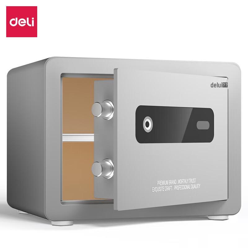 Deli H300 Fingerprint & Password Smart Safe Box