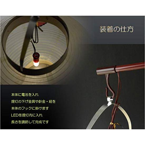 Butsuendo Brand: Buddhist Altar Supplies [Handheld Lantern: Ayanishiki Handheld Lantern with LED Light] Bon Festival Lantern, Lantern, Obon Supplies,