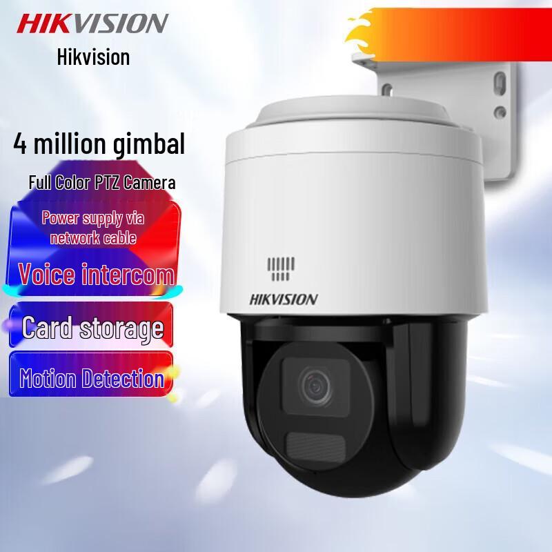 

HIKVISION 4MP Outdoor PTZ IP Camera with 12x Optical Zoom