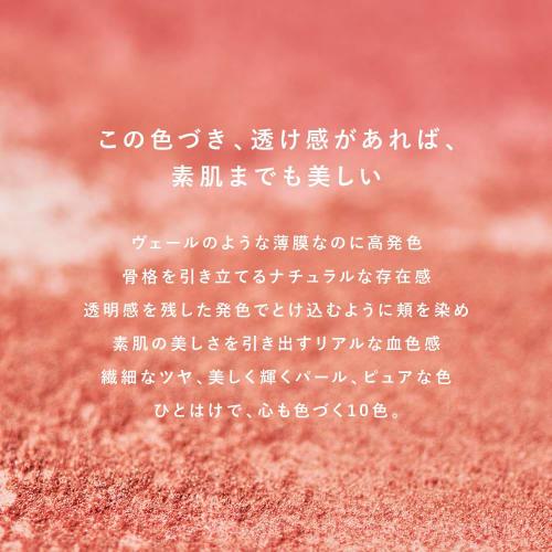 RMK Official RMK Pure Complexion Blush 08 Airy Coral (Powder Cheek Orange Pink Beige Coral Burgundy Gold Bronzer)