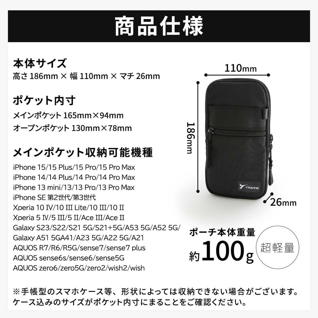 TRAVINE Smartphone Pouch Shoulder Bag for Men and Holds 2 Multifunctional Women, Phones, Travel, (Gray)