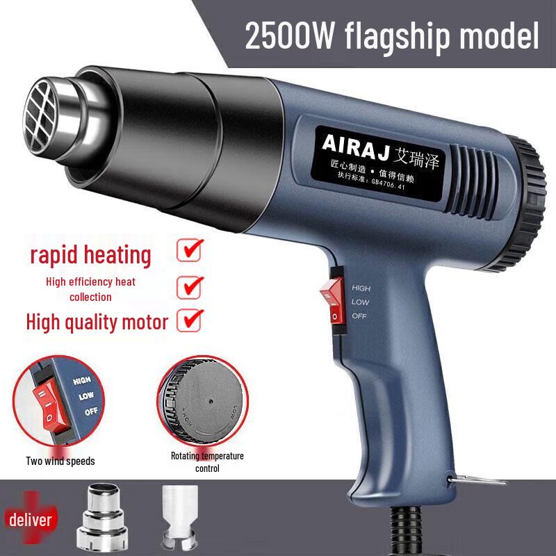 

AERIZE Professional Heat Gun CN plug (adapter included)