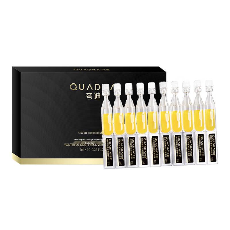 Quadri Suspension Oil Ampoule 2.0 Essence