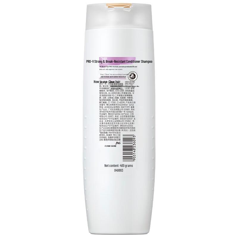 Pantene PRO-V Hair Care Shampoo