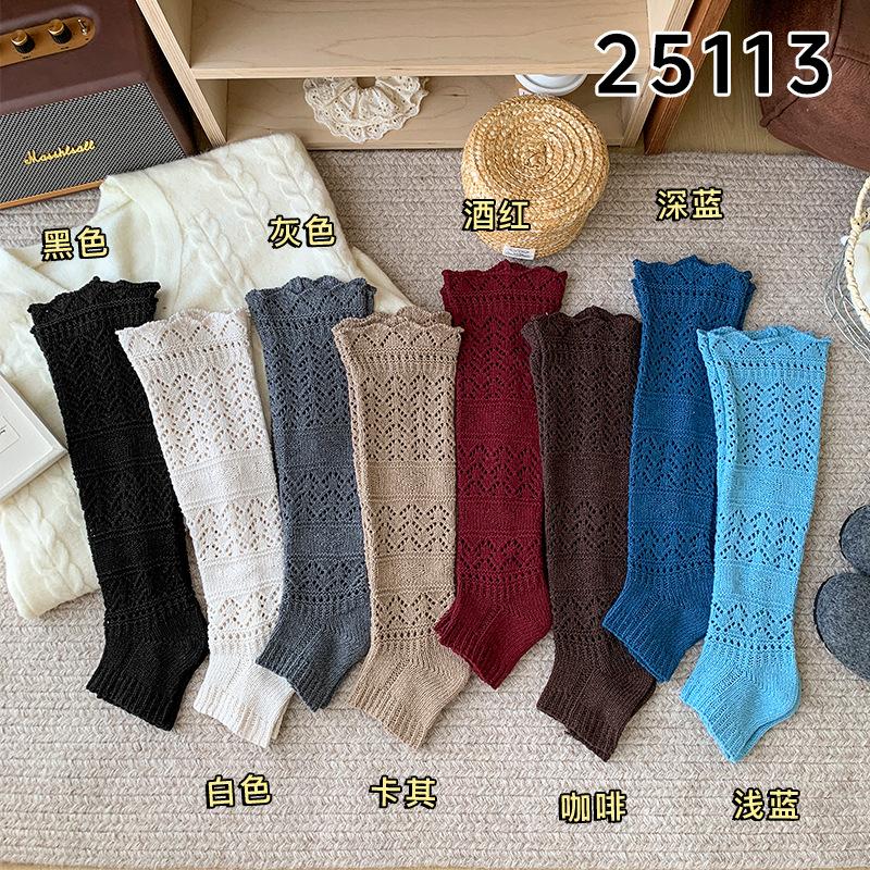 Boots Still Cotton Socks Cover Relief Hollow Warm Knitting Retro Gray Heavy Industry Long Tube Stack Calf Leg Cover