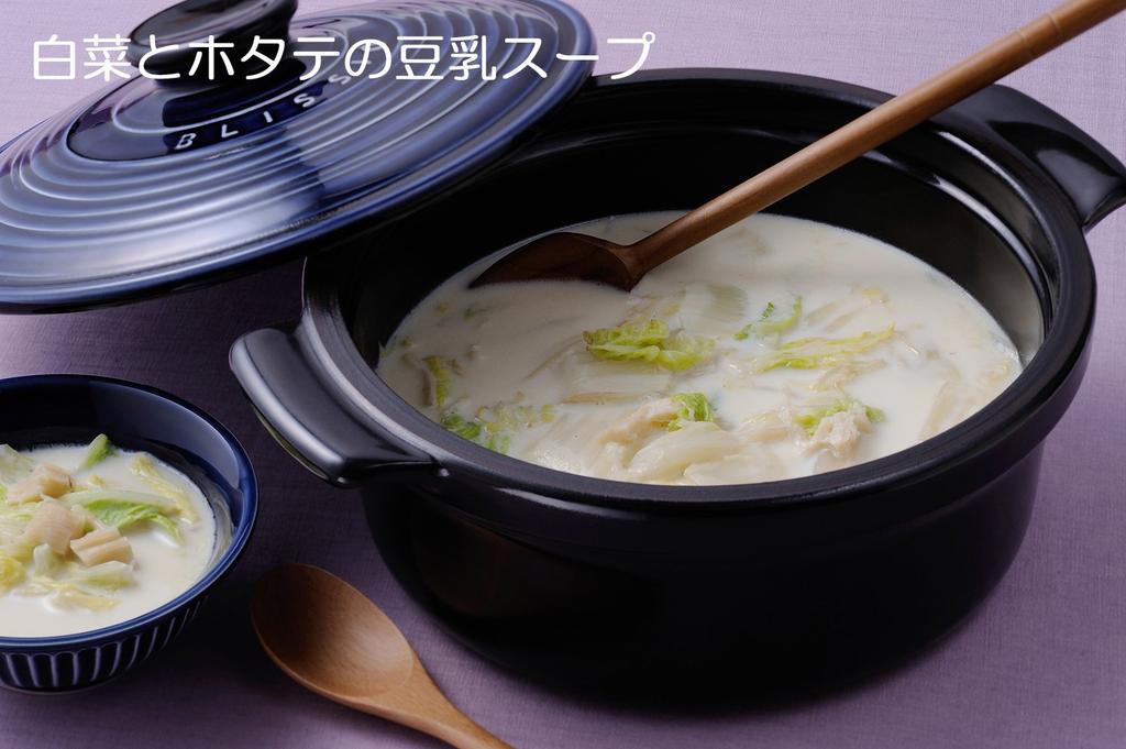 Ginpo Toki Banko Ware Airtight Earthenware Brisio Oribe 3211 Pot, 21cm, Casserole, Glaze,