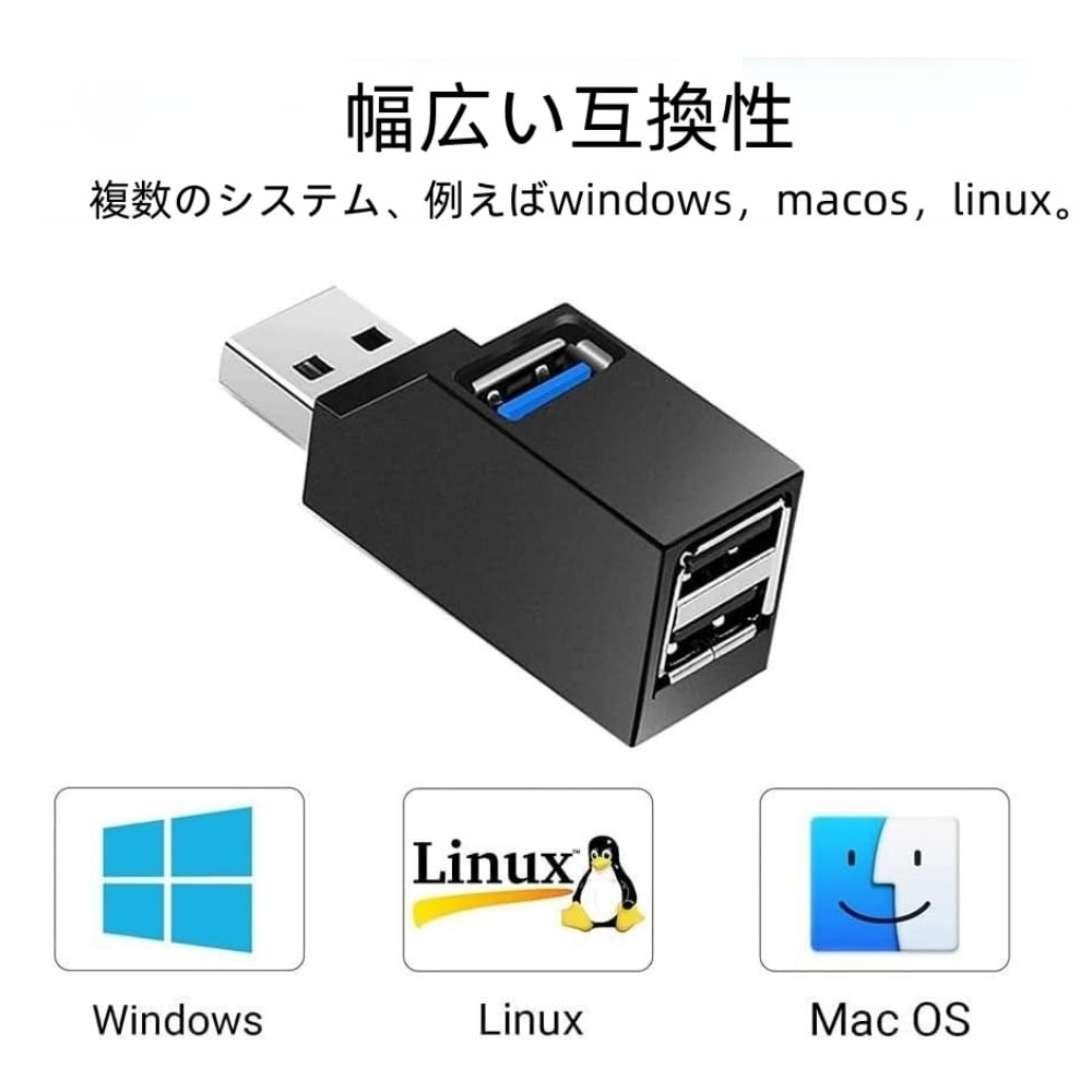 Shanado USB USB 2 USB Combo Expansion Set of Direct USB Data Lightweight and Portable for Car Black Hub, 3-Port 3.0 + 2.0 Hub, Hub, 2, Ultra-Small,