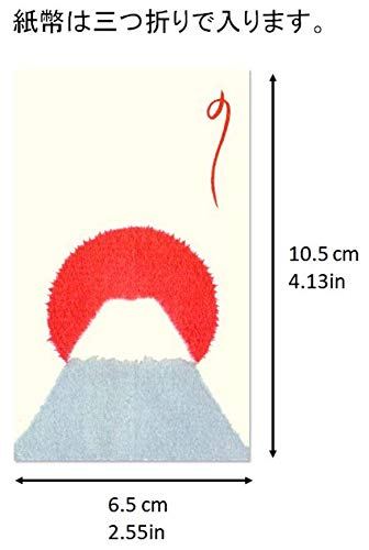 [Amazon.co.jp Exclusive] Washi Kawasumi Washi Paper Envelopes - Torn Paper Art - Mt. Fuji - 100 Pieces Large Pack