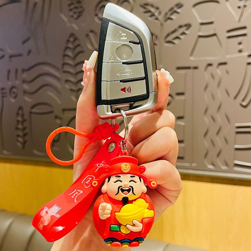Creative Bag Pendant Toys God Of Wealth Doll Key Chain Car Gift Accessories