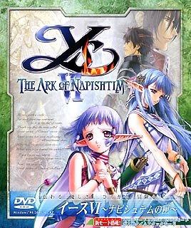 Ys 6: The Ark of Napishtim DVD-ROM Edition