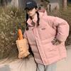 Autumn and Winter Down Cotton Jacket Short Fashion Women's Clothing Korean Version Loose Cotton Jacket Warm Cotton Jacket Rest Thick Coat