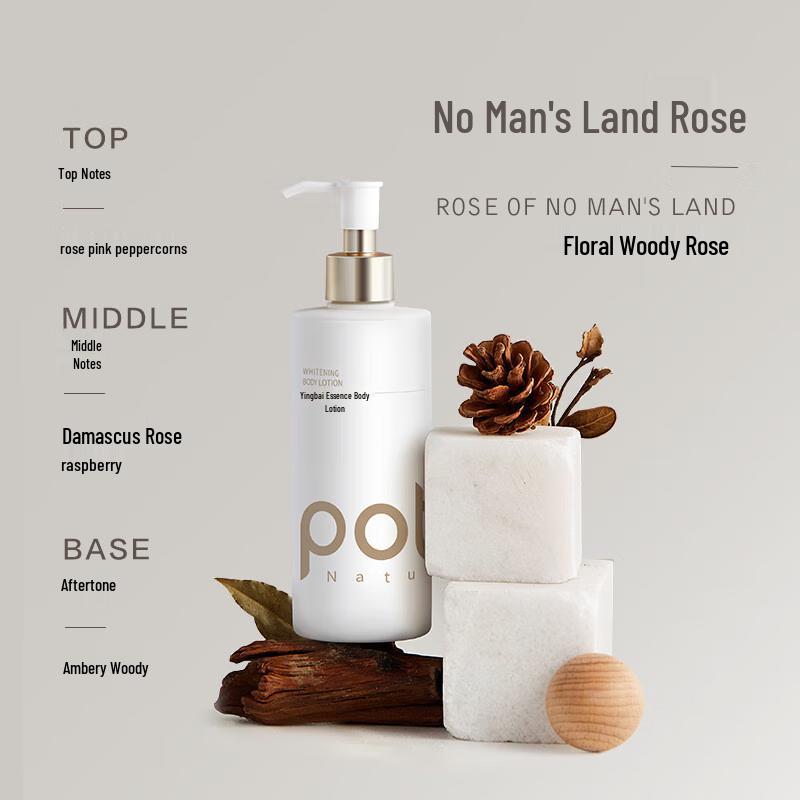 

Whitening Essence Body Lotion