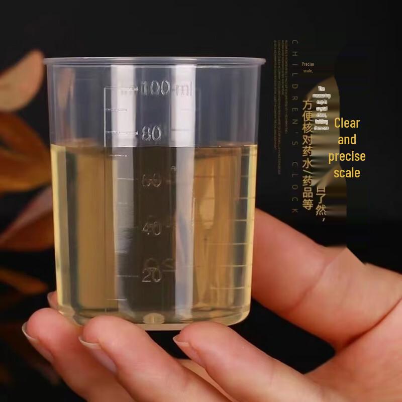 100ml PP Plastic Measuring Cup (10 Pack)