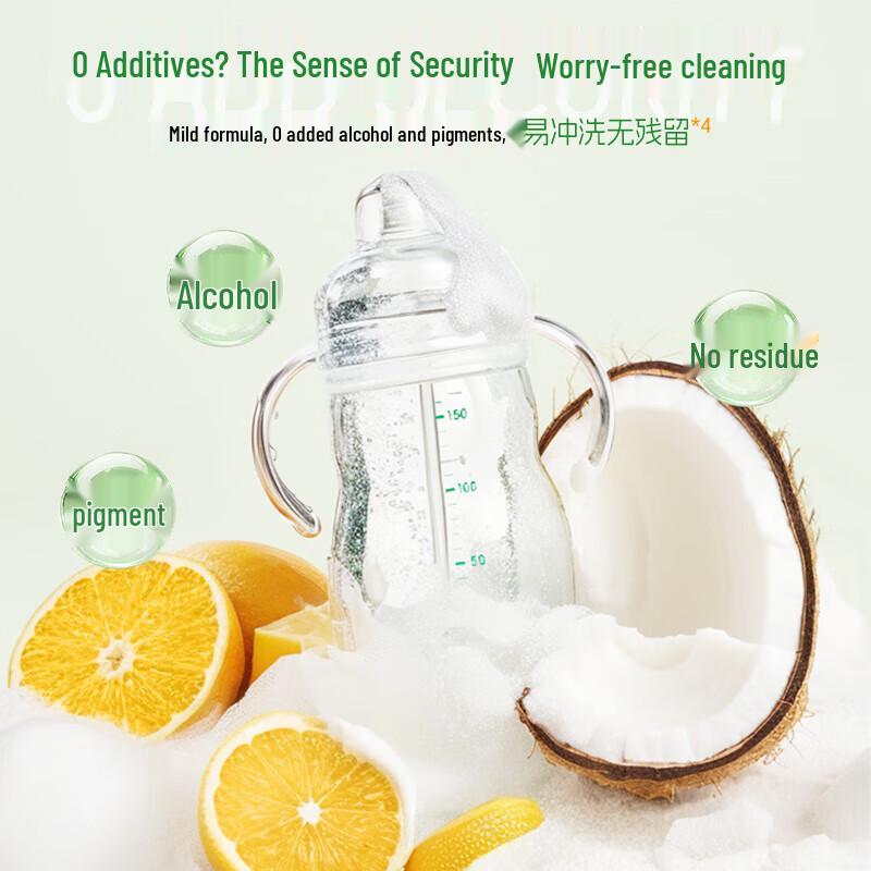 ShuGuoYuan Concentrated Fruit & Tableware Dish Soap, 2.88kg