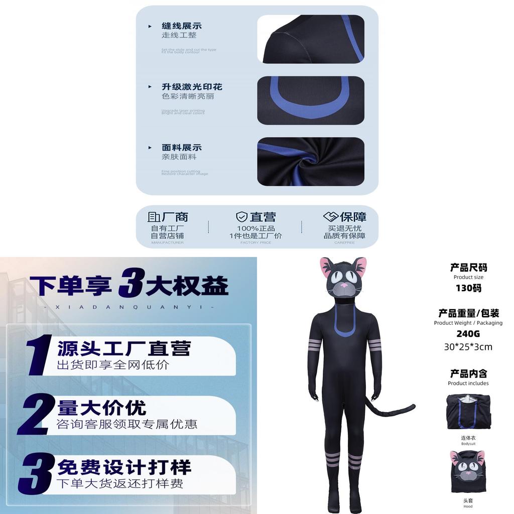 99 Nights In The Forest Black Cat Cosplay Suit For Kids And Adults With Polyester Fabric Halloween Costume
