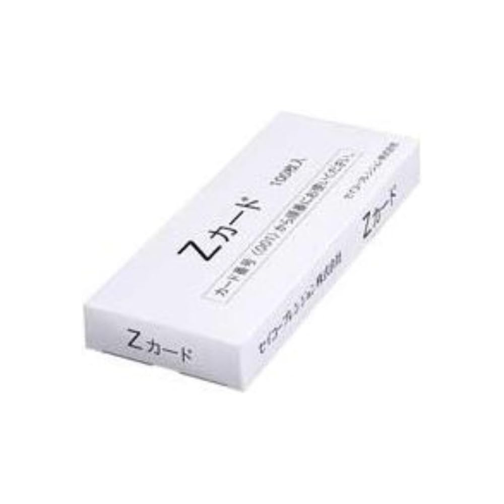 (Bulk purchase) Seiko Precision Time Cards, 100 cards, Z-card type [x3 sets]