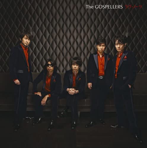 

CD GOSPELLERS LoveNotes KSCL1468 Japan ObiJapanese PopRock Used