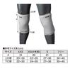 Isami Knee Cap Foot and Shin Support for Martial and MMA L-120 Guard, Arts, Karate, Kickboxing, (Free Size, Black)