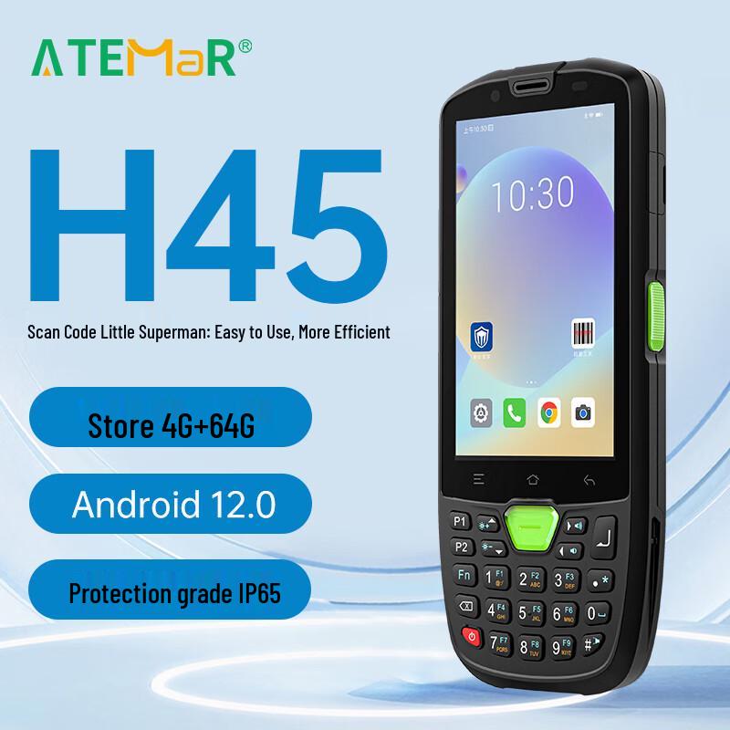 

H45 Handheld Android 12 PDA Scanner