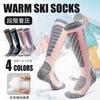 Cozycube Ski and Snowboard Socks for Men and Simple Antibacterial and Odor Perfect for Sweat Quick Pilling and Comfortable for Autumn and Winter