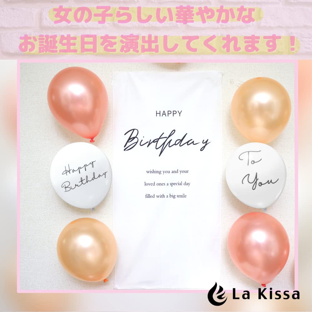 La Kissa Tapestry Birthday Decoration for Boys and with Simple and Stylish Home Studio Champagne Girls, Balloons, (Birthday, Mix)