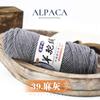 Hot Sale Fancy Crochet Yarn Super Soft 100% Wool Yarn for Tufting Rug