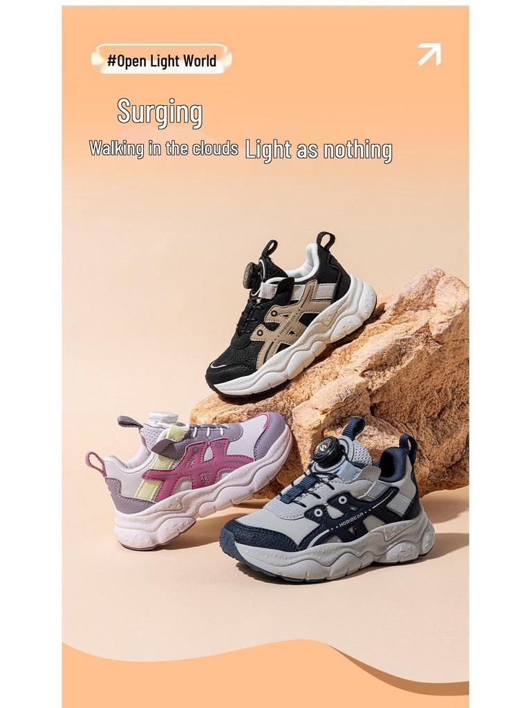 Hapi Bear Boys' Leather Dad Sneakers - Spring & Autumn Edition for Kids