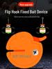 Sea Rod Carp Hook & Bait Feeder Set - Complete Accessories for Bighead Carp Fishing