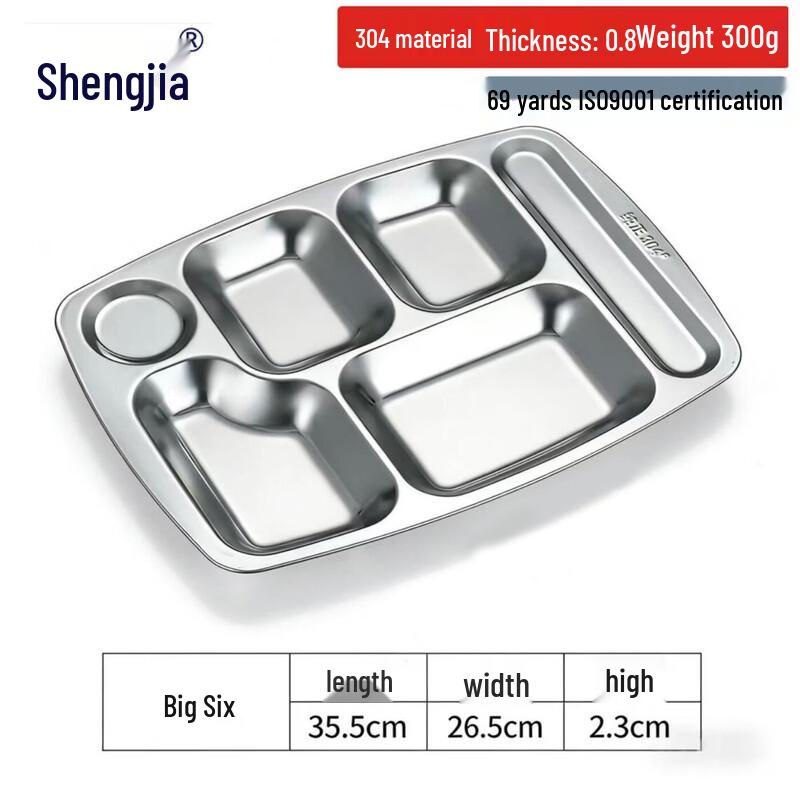 Shengjia 304 Stainless Steel Divided Cafeteria Tray