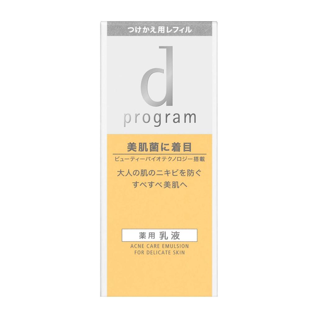 D Program Acne Care Emulsion MB Refill For Sensitive Prevents 100mL [Official] [Quasi-drug] Skin, Acne,
