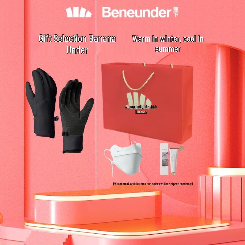 

Jiaoxia PM360 Унисекс Зимние Теплые Перчатки L