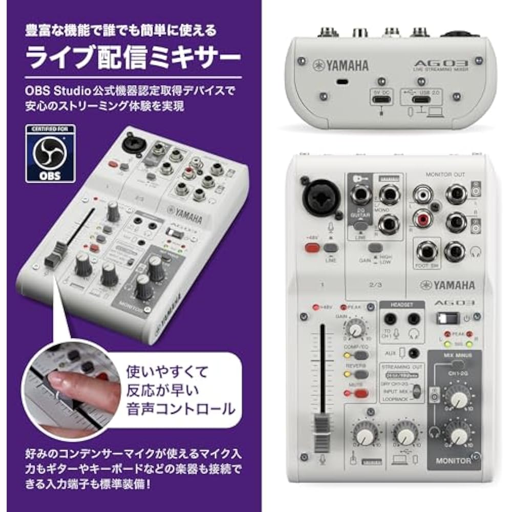 Yamaha (YAMAHA) live streaming mixer 3 channel black AG03MK2 B