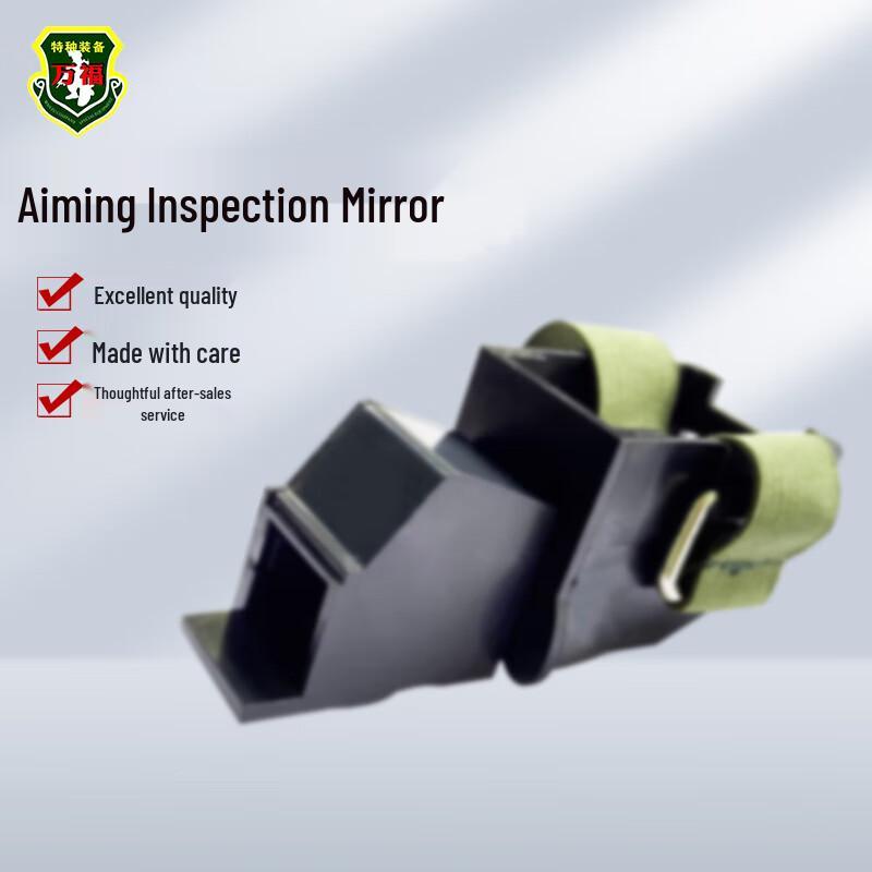 Wanfu Aiming Inspection Mirror