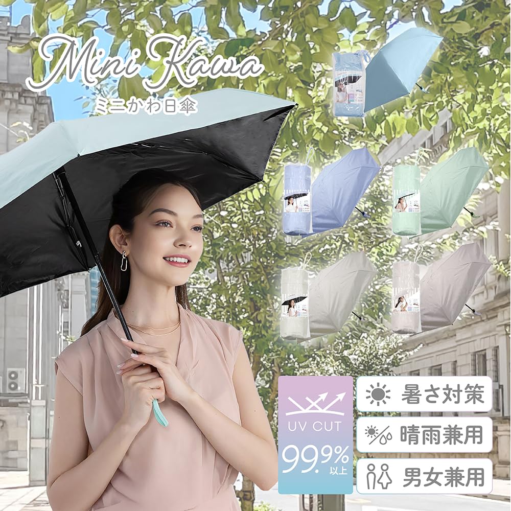 Mini Kawaii Parasol Global Japan (Lavender)