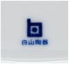 Hakusan Square Serving 27 x 27 x Layered Hasami Made in Japan Pottery, Plate, Blue, Approx. 4.3 cm, Stripes, KASANEJIMA, Ware,
