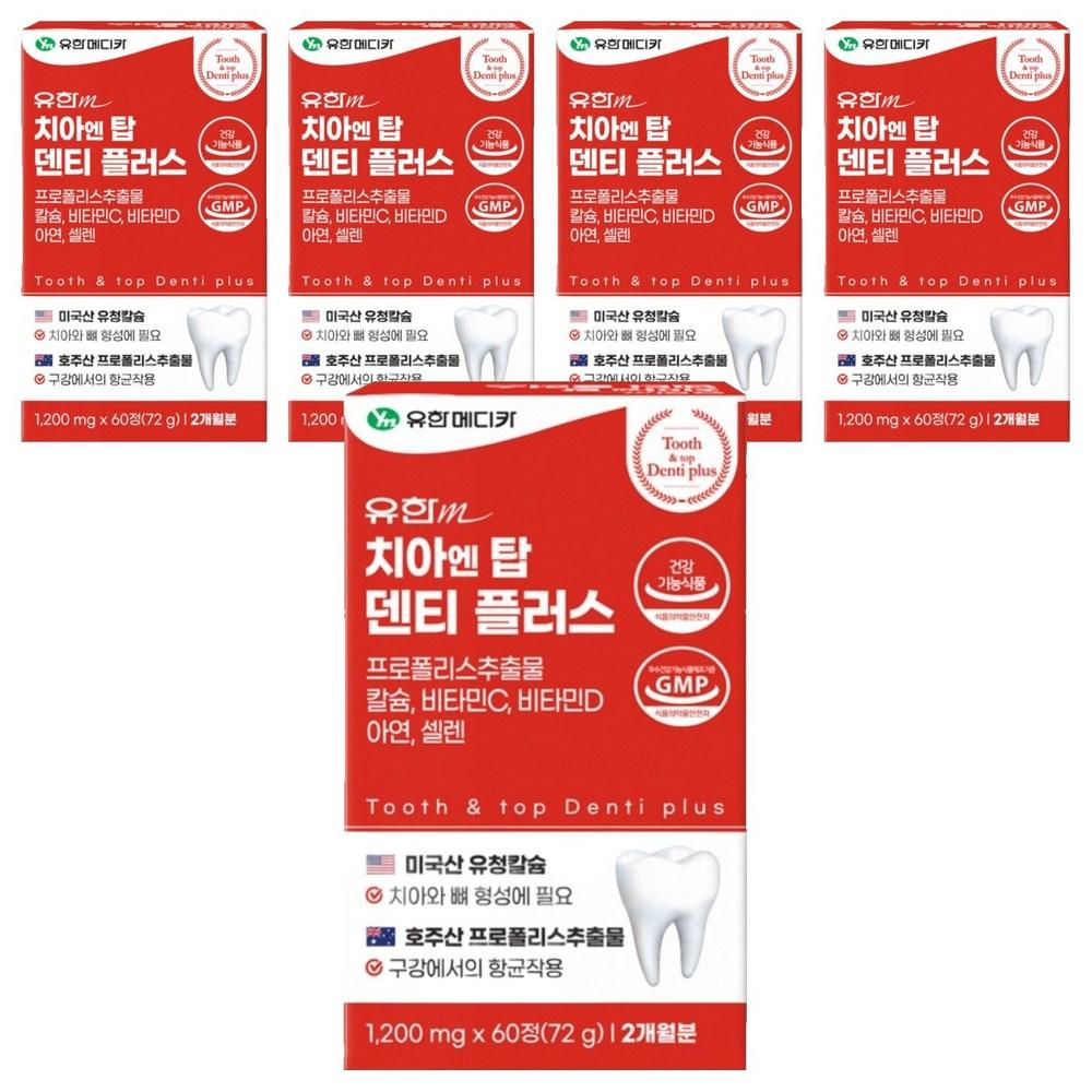 Yuhan Medica Chia N Top Denti Plus 72g 60 tablets 5 pcs