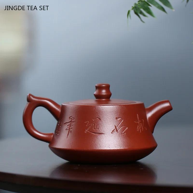 1PC 170ml Dahongpao Filter Teapot Purple Clay Tea Pot Custom Beauty Tea Infuser Traditional Zisha Tea Set