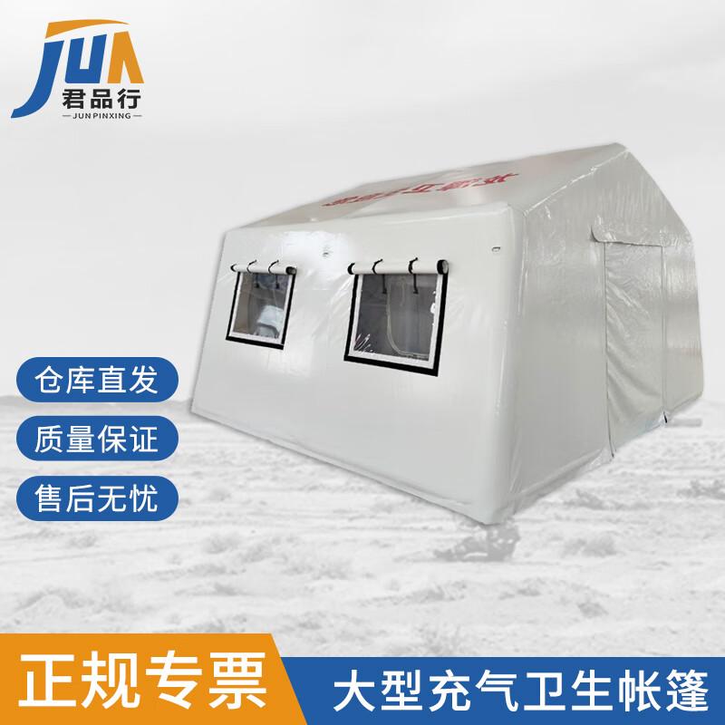 Junpinxing Large Inflatable Outdoor Emergency Tent