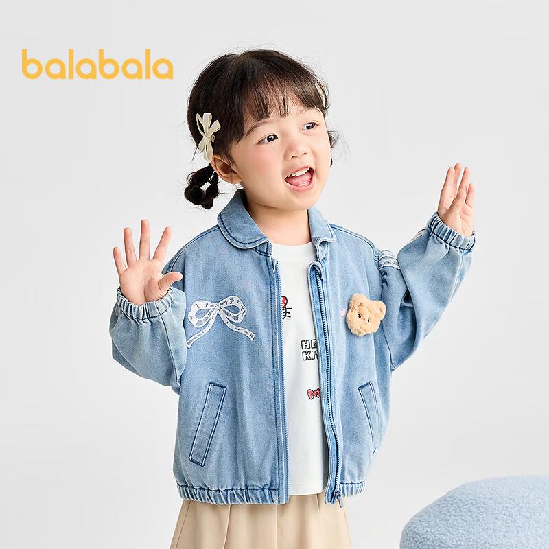 Balabala Baby Denim Jacket 110