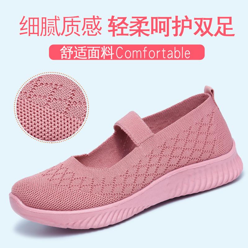 Summer and autumn new old Beijing craft cloth shoes one-pedal non-slip mother shoes women's middle-aged and elderly walking shoes