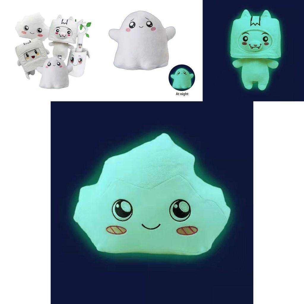 Animation Kawaii Lankybox Luminous Plush Toy Fox Square Box Stone Soft Filled**
