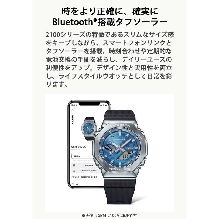 [Casio] G-Shock GBM-2100A-2BJF — Bluetooth, Tough Solar, Metal Covered — Men's, Blue