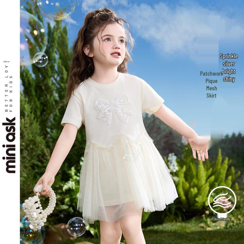 ASK JUNIOR Girls  Mesh Panel Short-Sleeved Dress 130