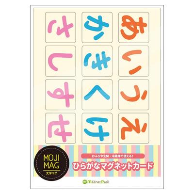 Hiragana Magnetkarten können im Buchstaben 50 90 Stück - Bad verwendet werden! Tasse, Laute, a, i, u, e, o,