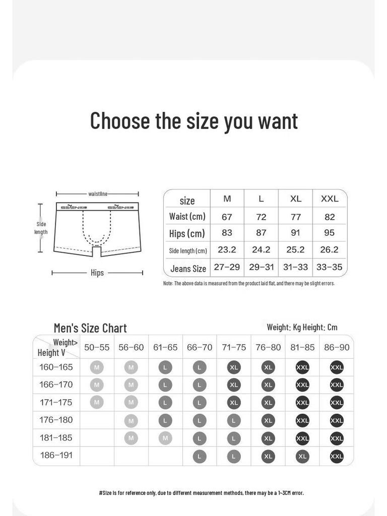 Septwolves Men's Ice Silk Anti-bacterial Boxer Briefs